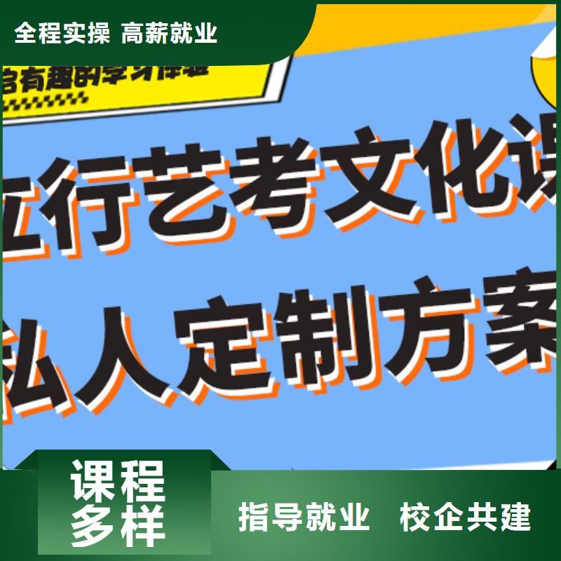 艺术生文化课辅导集训排行榜温馨的宿舍