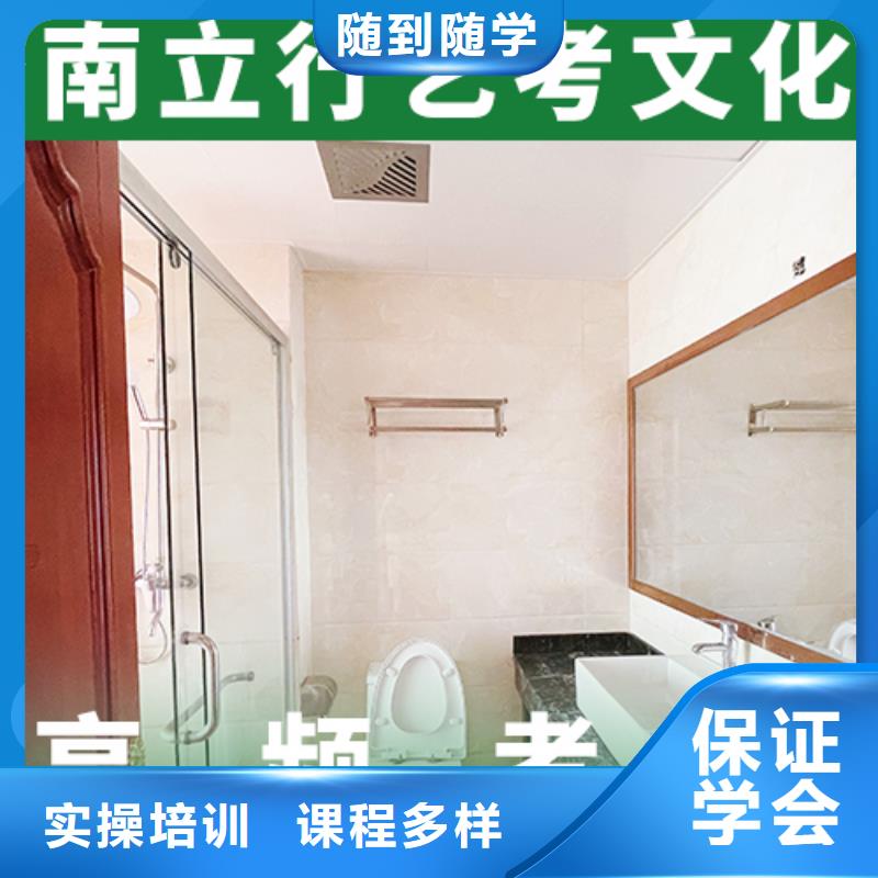 艺术生文化课培训机构 艺考文化课百日冲刺班师资力量强