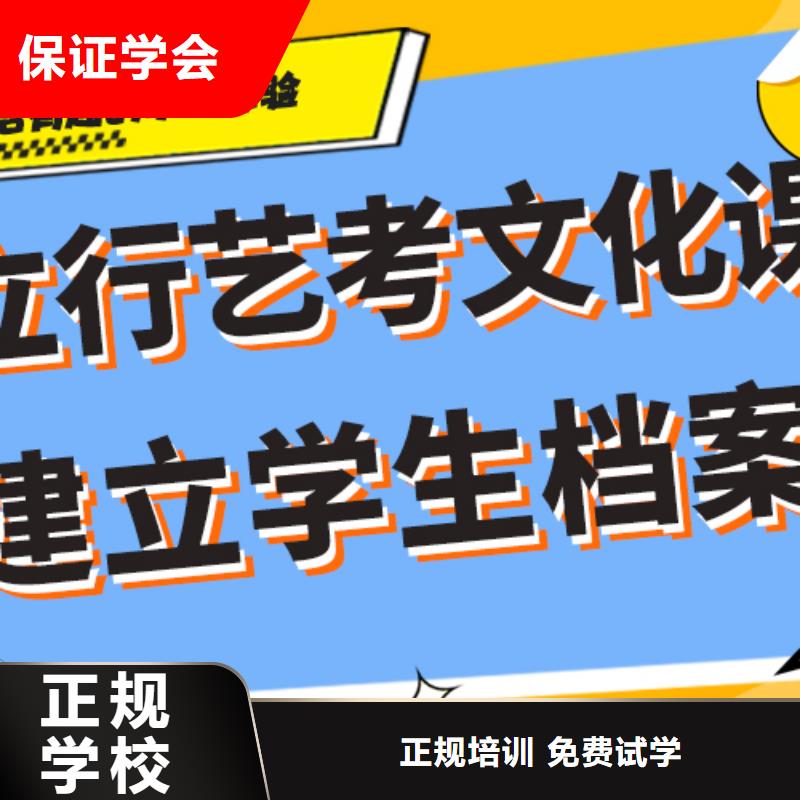 艺考生文化课培训学校一年多少钱个性化辅导教学