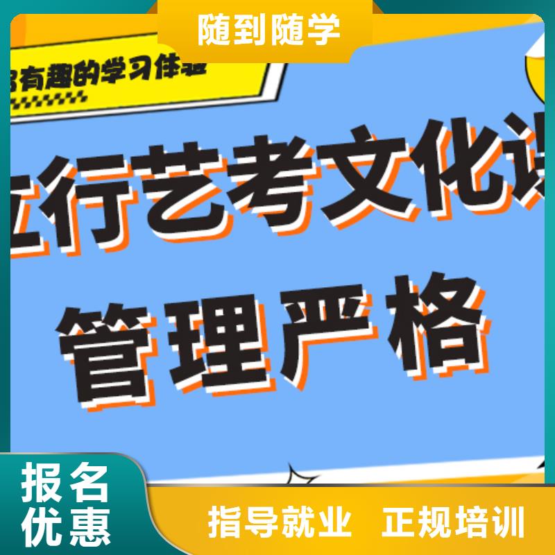 艺术生文化课集训冲刺有哪些个性化辅导教学