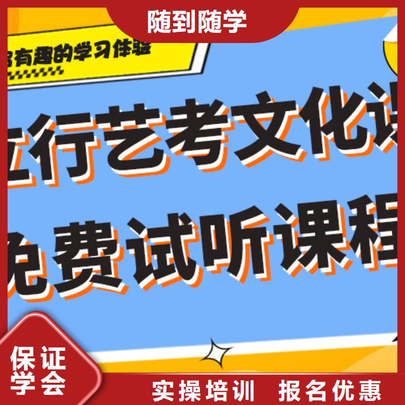 艺术生文化课集训冲刺有哪些个性化辅导教学