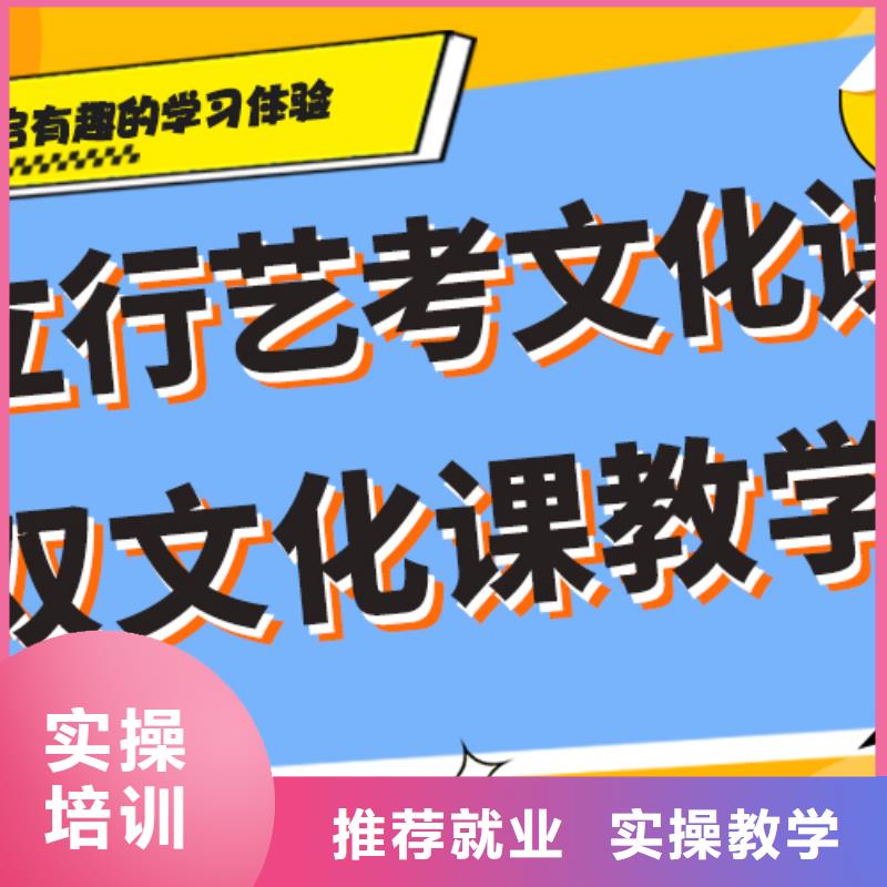 艺术生文化课补习机构好不好完善的教学模式