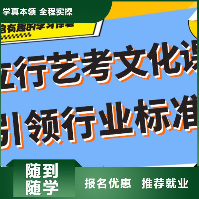 艺术生文化课培训学校一览表定制专属课程