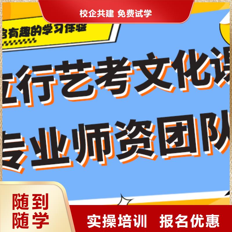 艺术生文化课集训冲刺有哪些个性化辅导教学