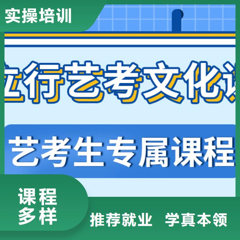 艺术生文化课集训冲刺哪里好精品小班课堂