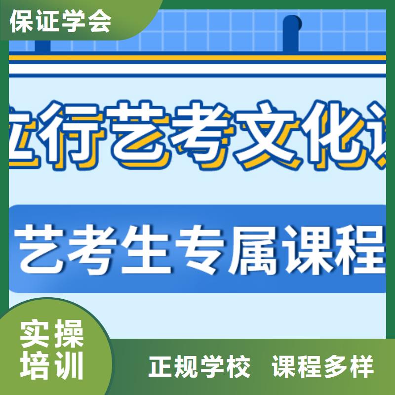 艺考生文化课补习学校一年多少钱精准的复习计划