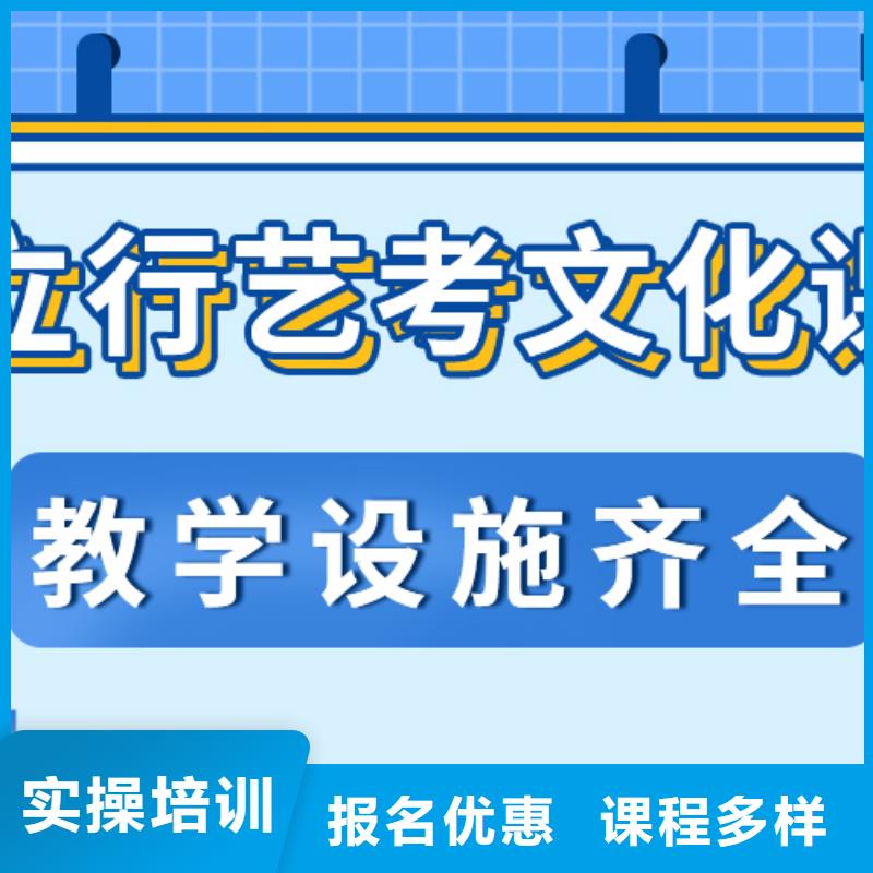 艺考生文化课培训学校好不好个性化辅导教学