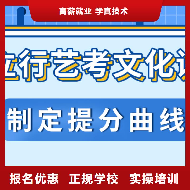 艺术生文化课集训冲刺哪里好精品小班课堂