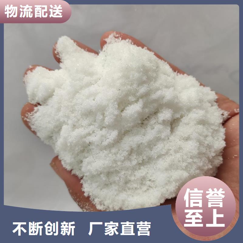 结晶醋酸钠找醋酸钠、乙酸钠锦正环保科技有限公司