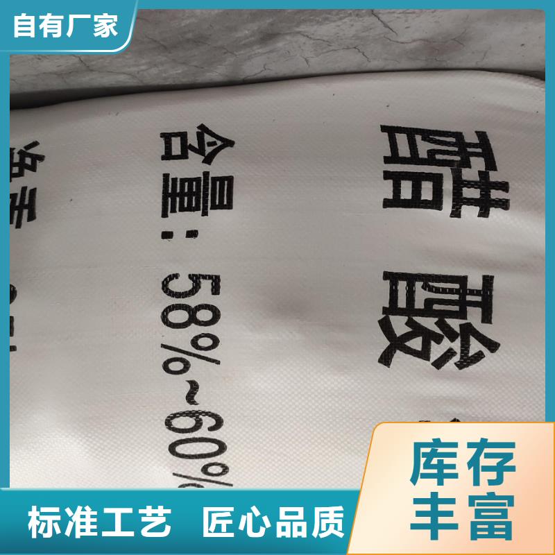 醋酸钠价格多少钱一吨厂家-货到付款