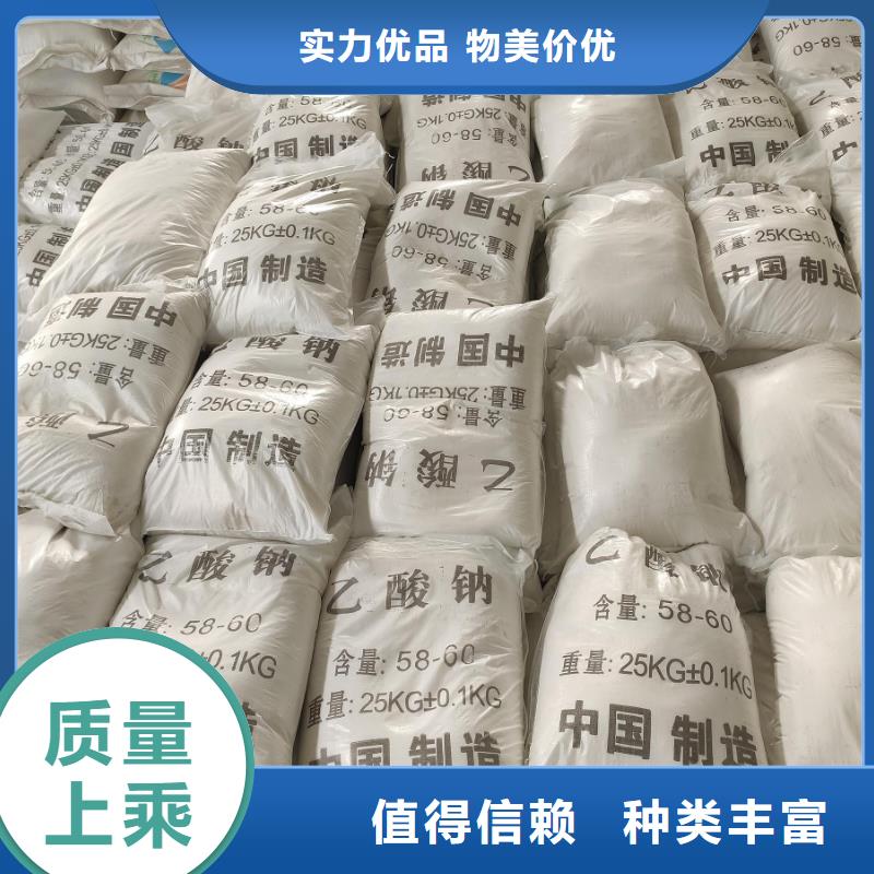 醋酸钠cod当量-客户都认可