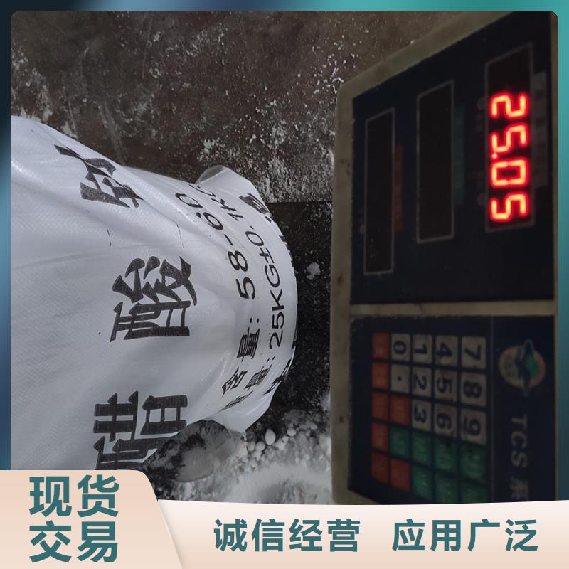 找工业醋酸钠厂家现货直销【无中间商】