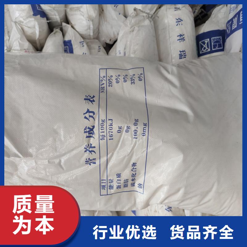 工业葡萄糖多少钱一吨专业可靠