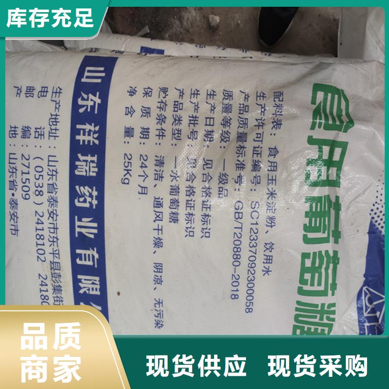 工业葡萄糖污水处理-高品质低价格