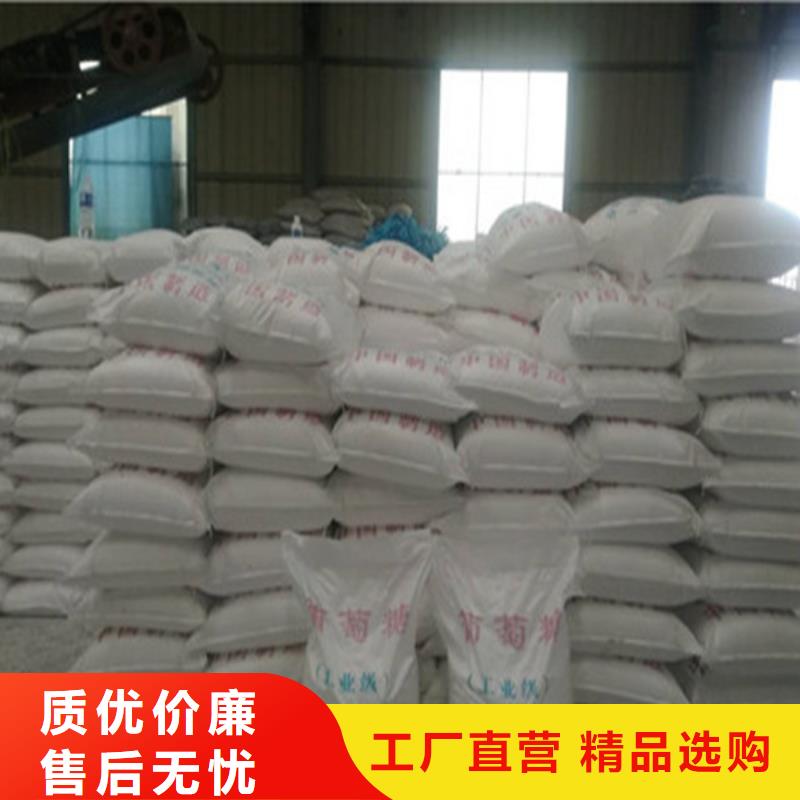 性价比高的工业葡萄糖污水处理厂家