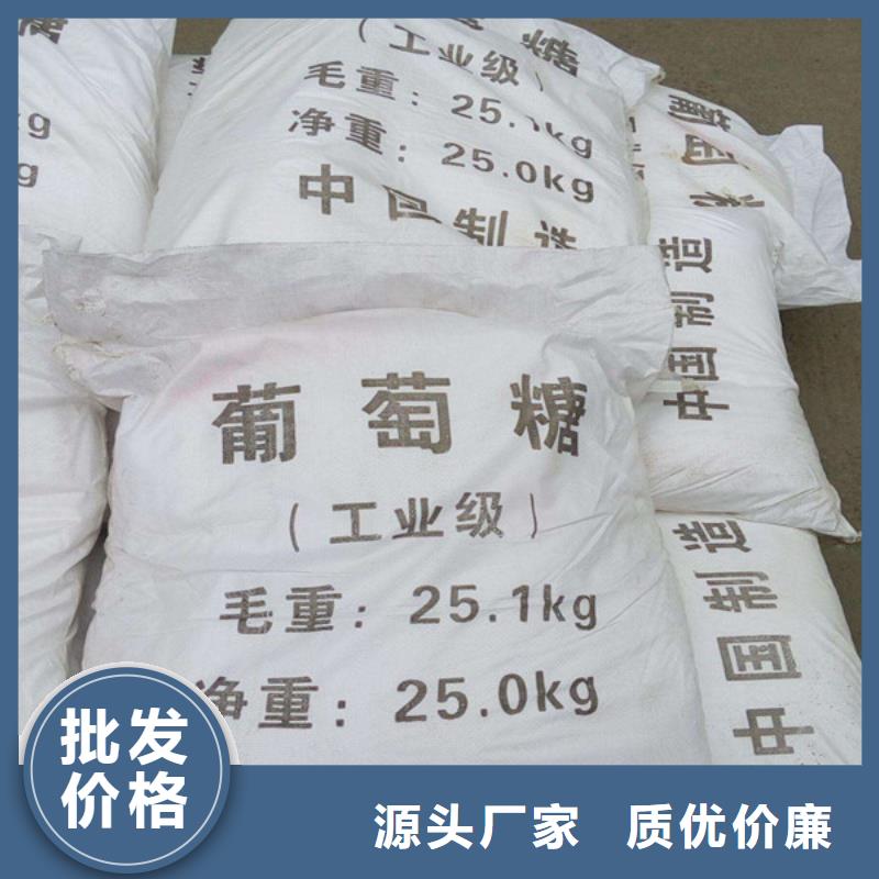 有现货的工业级葡萄糖实体厂家