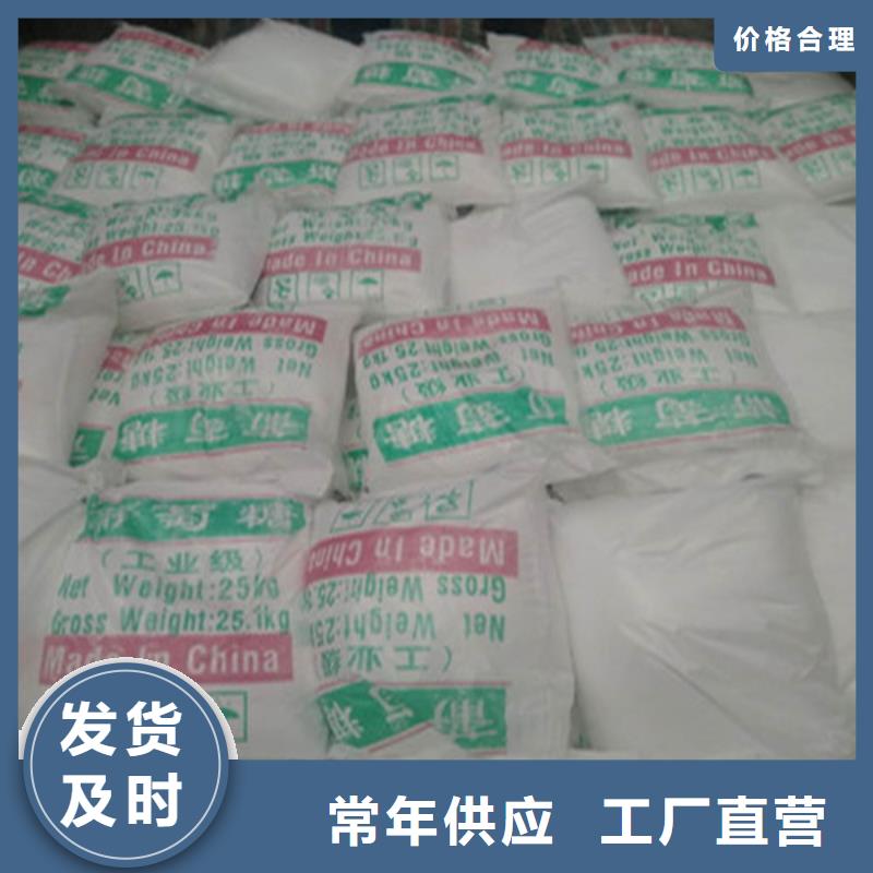 工业葡萄糖能当肥料吗厂家价格合理