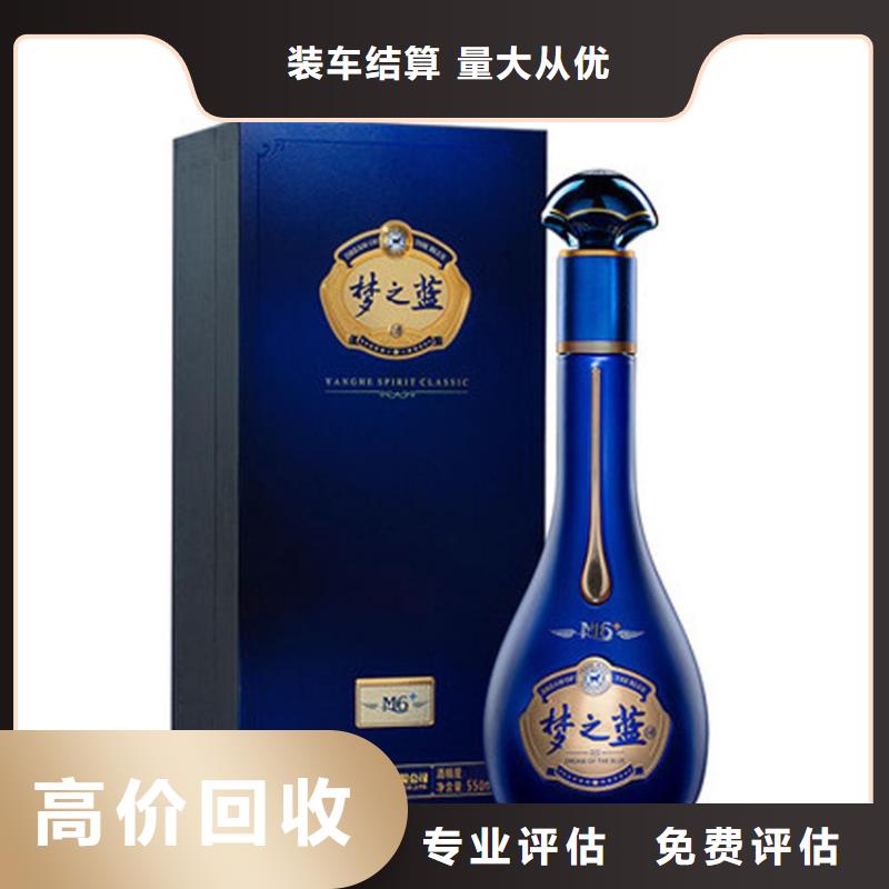 回收拉菲红酒2025省市县+上+门