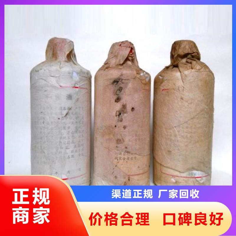 回收山崎182025省市县+上+门