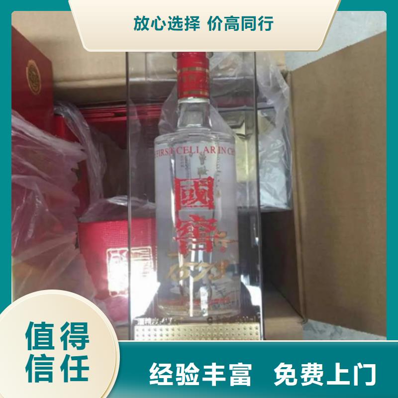 烟酒回收2025+新+排+名+一+览