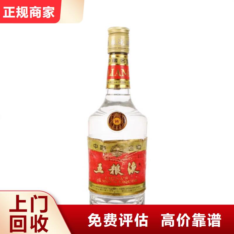 回收烟酒价格多少