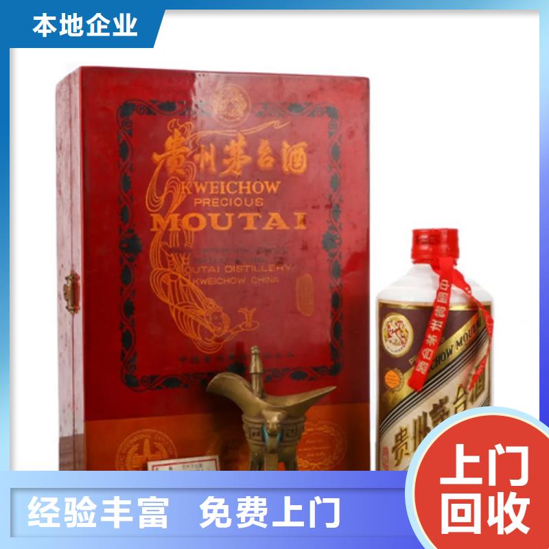 烟酒回收2025+新+排+名+一+览