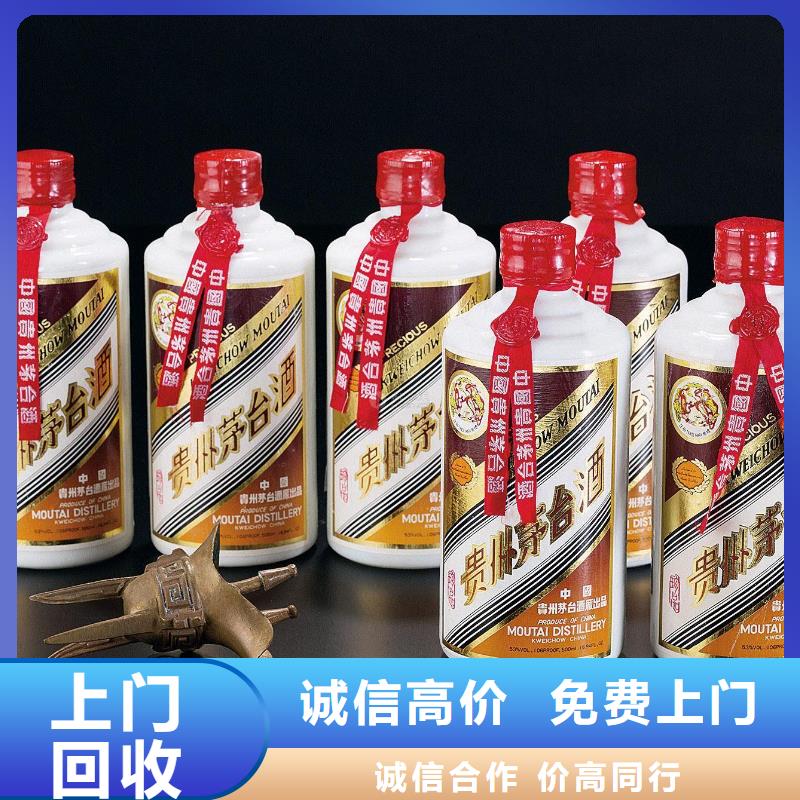 烟酒回收-回收茅台酒价格高