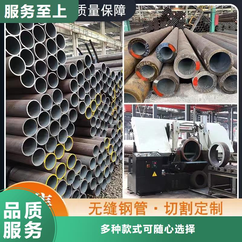 20#无缝钢管本地厂家