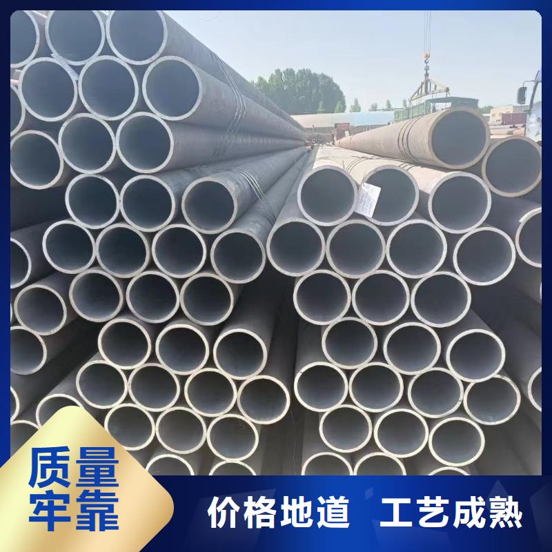 20#无缝钢管本地厂家