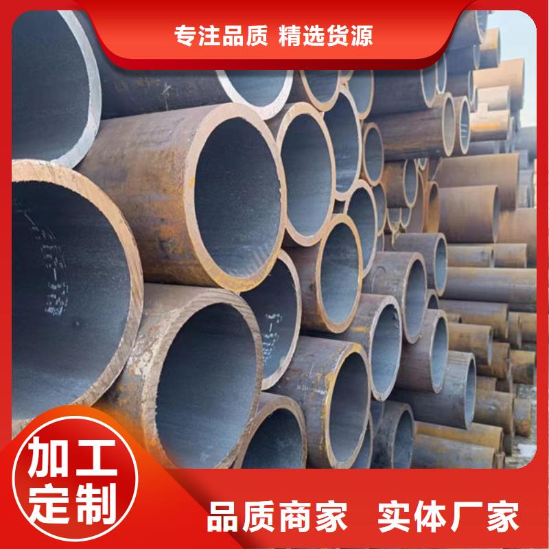 42crmo无缝钢管价格优惠