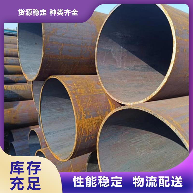 20#无缝钢管本地厂家