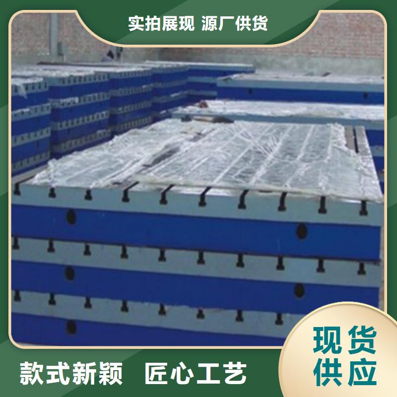 太原焊接装配平台生产与安装