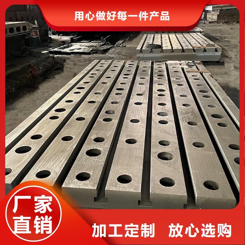 太原焊接装配平台生产与安装