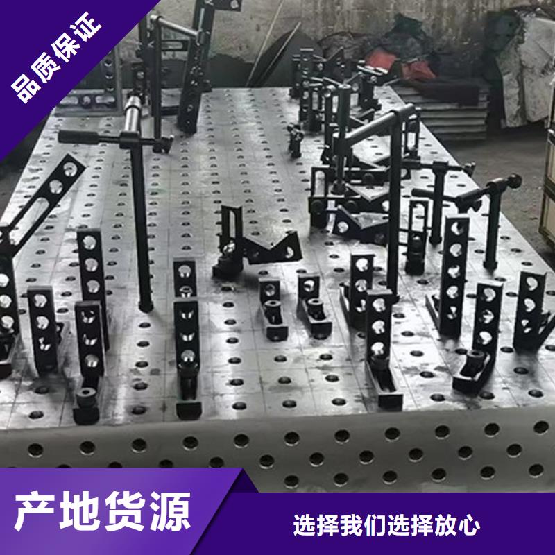澄迈县铸铁刮研平台实体厂家