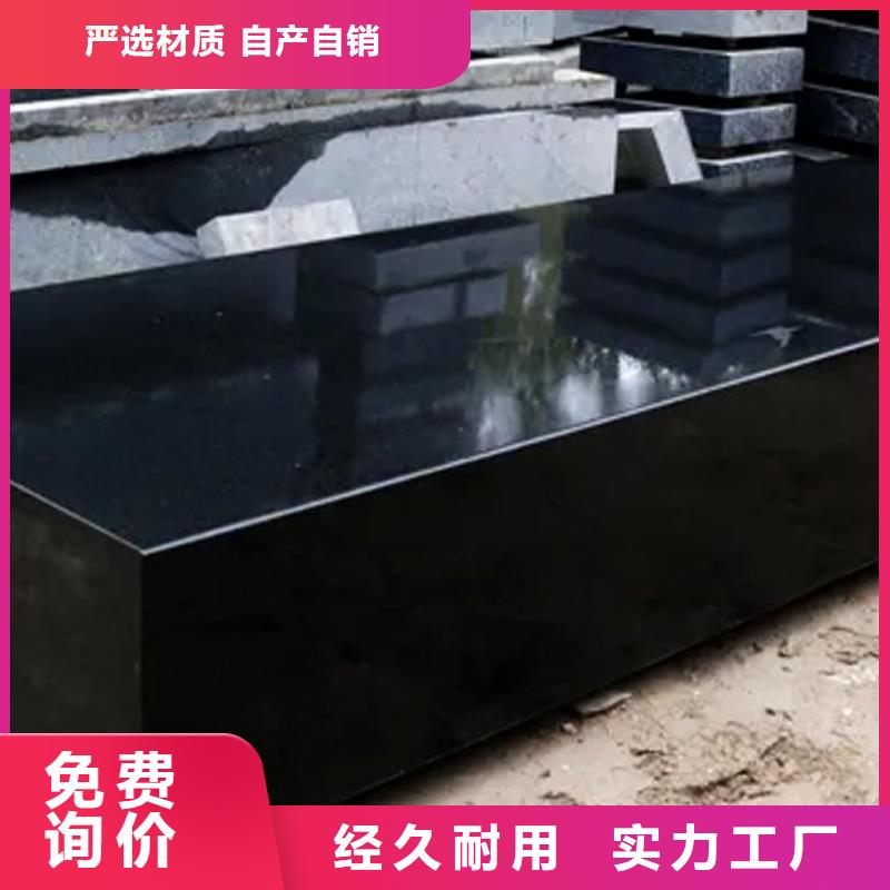 大理石平板公司