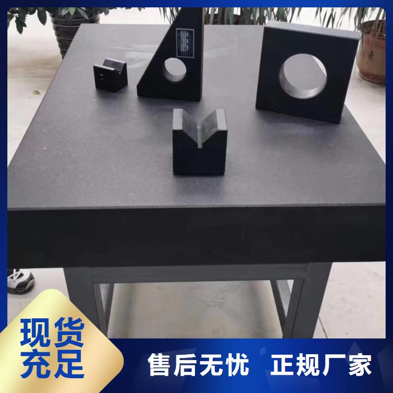 江苏花岗石研磨平台哪里生产