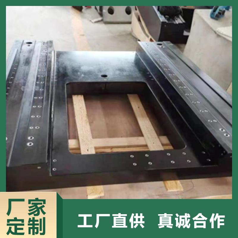 大理石检验平台 大理石T型槽平台专业的生产厂家