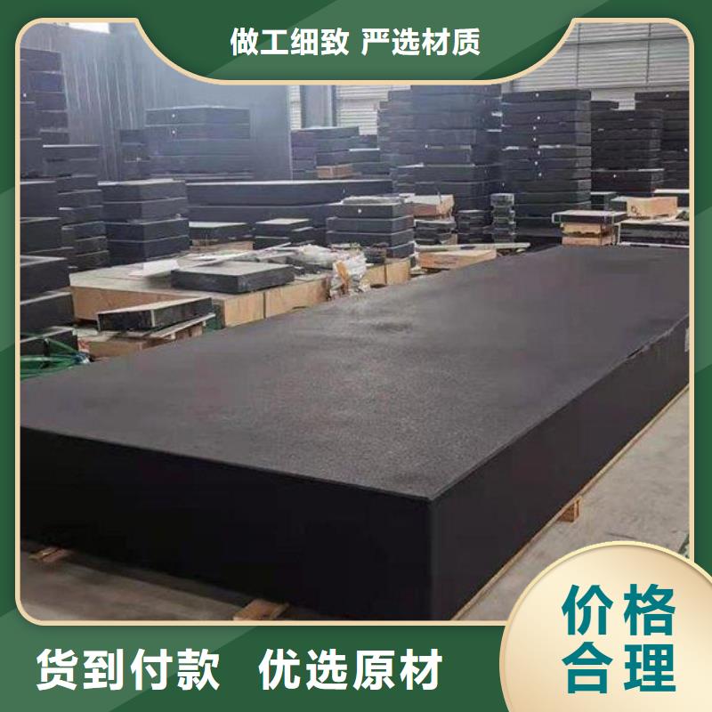 大理石数控机床工作台厂家品质可靠