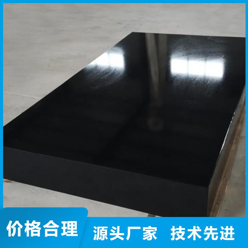 【大理石检验平台】铸铁平台产品性能