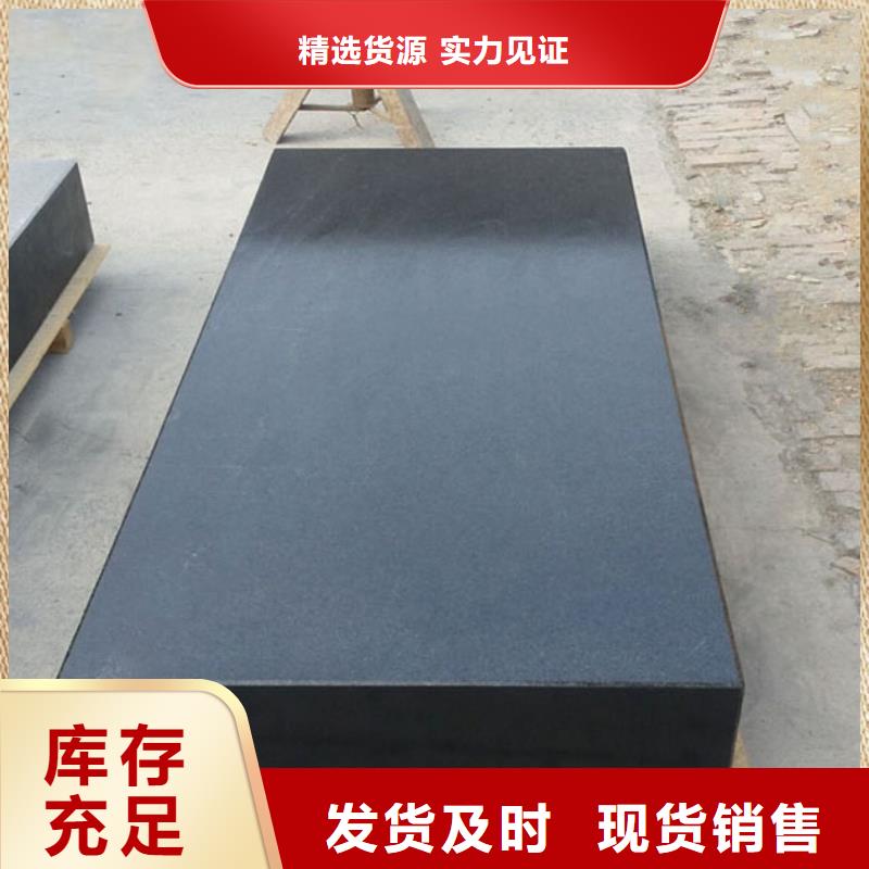 大理石检验平台 大理石T型槽平台专业的生产厂家