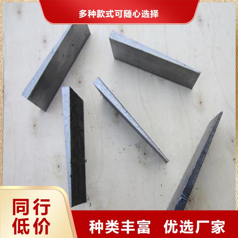 锻打楔铁价格-可按需定做