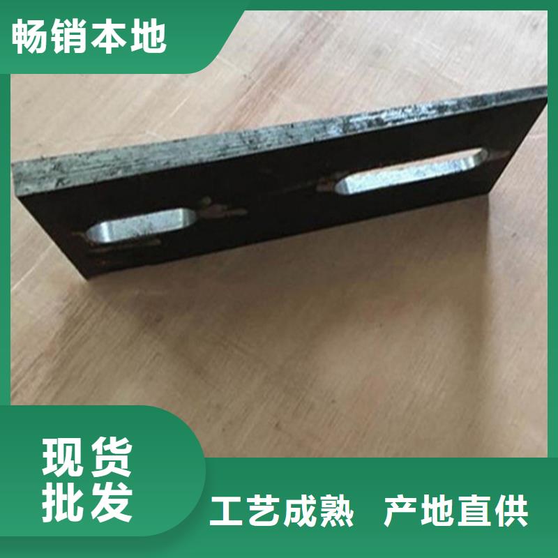 优质的锻打件斜铁厂家