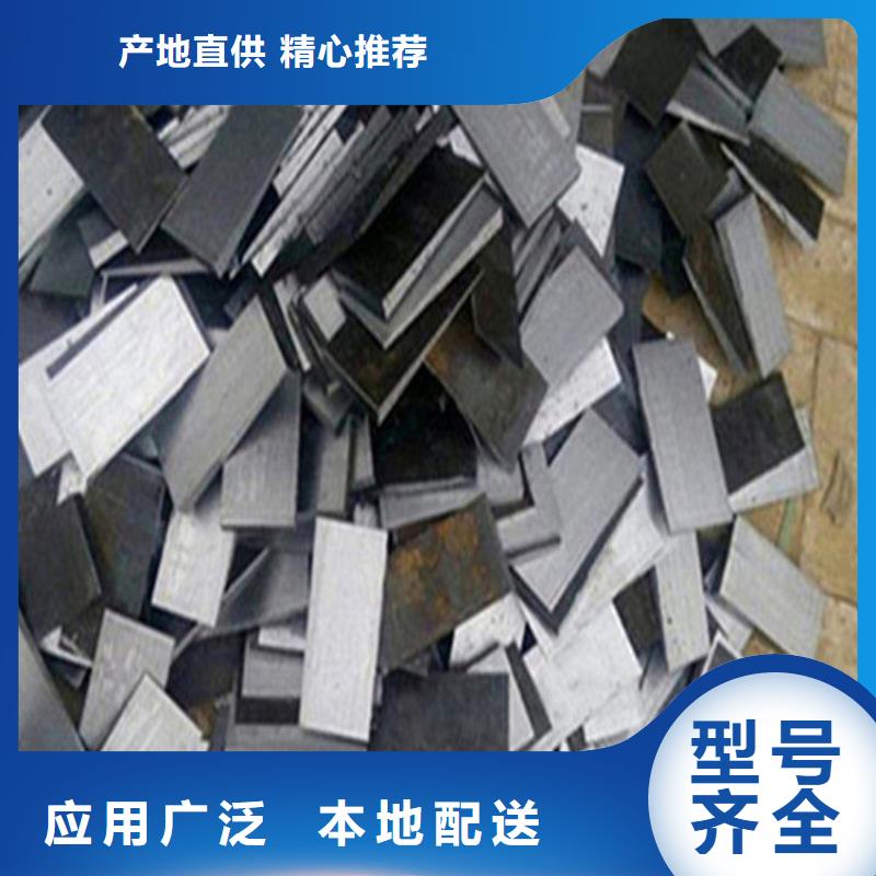 优选：斜铁供货商