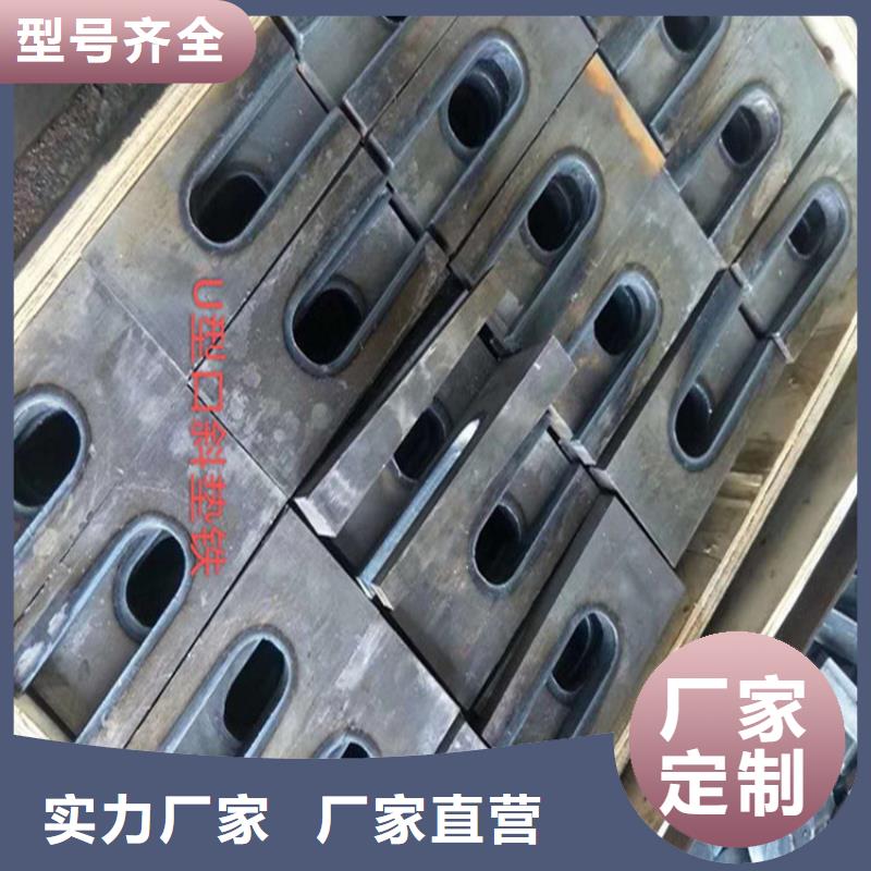 规格全的钢件斜垫铁现货厂家