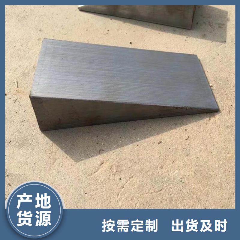 锻打件斜铁厂家、报价