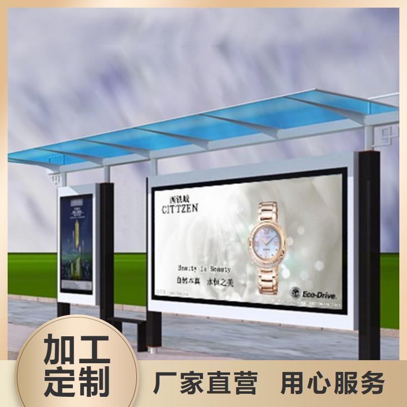 现代交通候车亭施工队伍