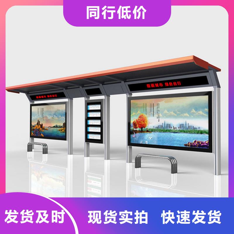 乡镇候车亭来图定制