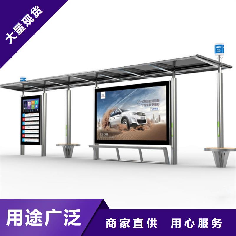 智能候车亭值得信赖