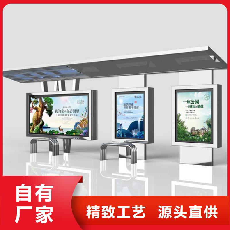 智慧候车亭全国发货