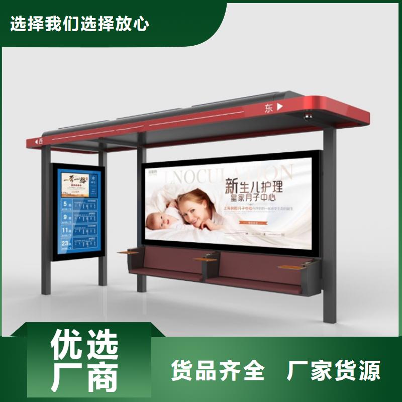 滚动灯箱候车亭信赖